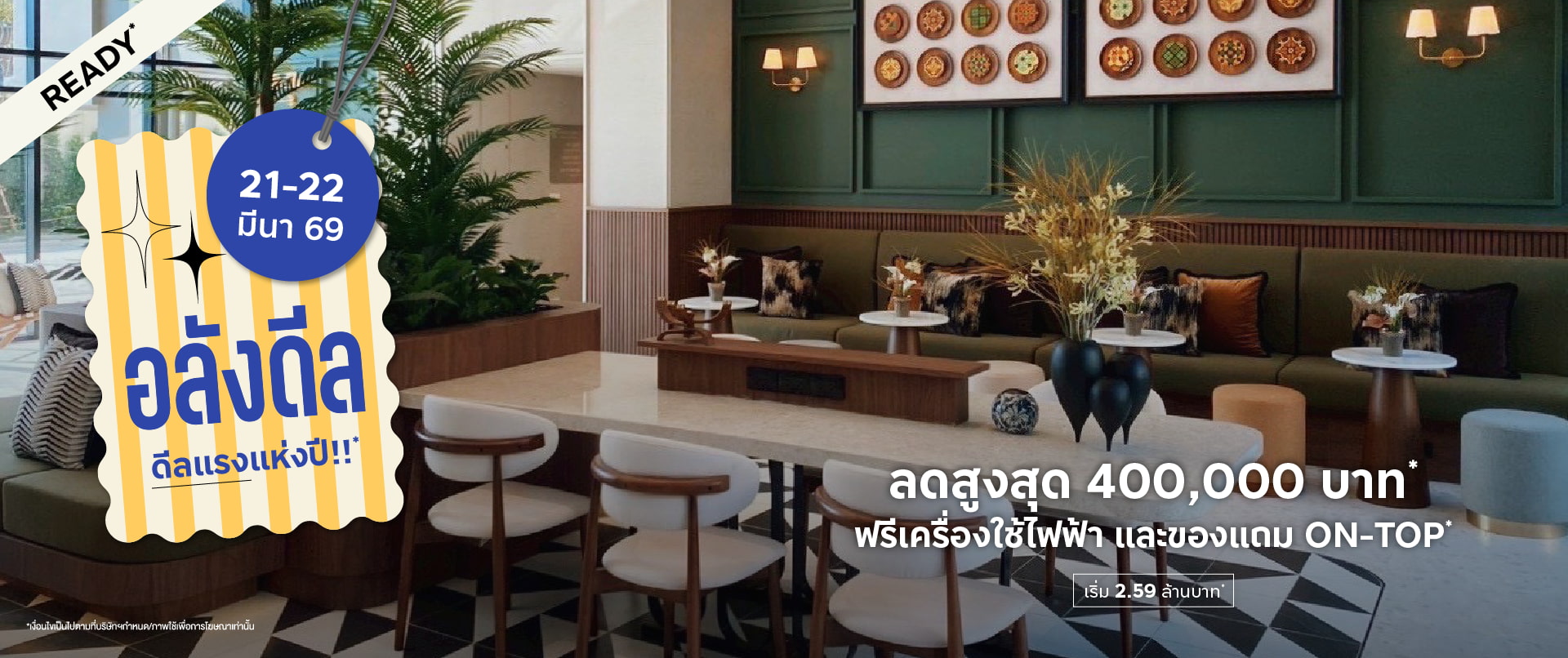 Banner The Origin Kathu patong Mar26 PC V1