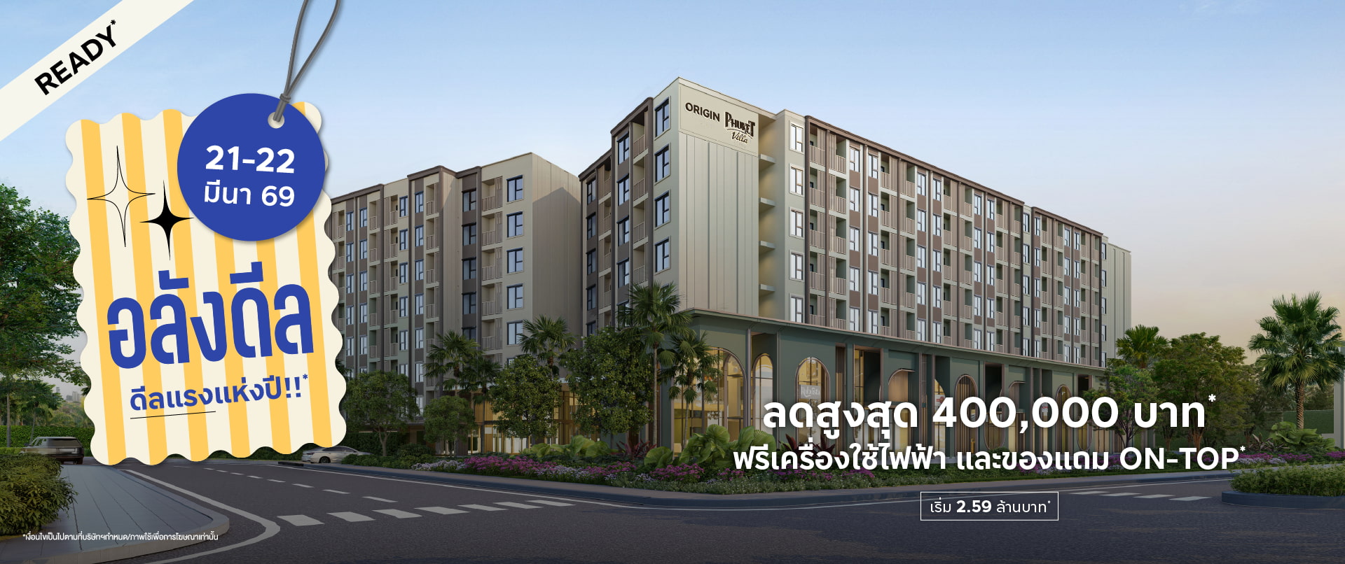 Banner The Origin Kathu patong Mar26 PC V2