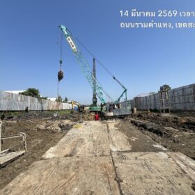 Progress Origin ram 153 Mar26_2