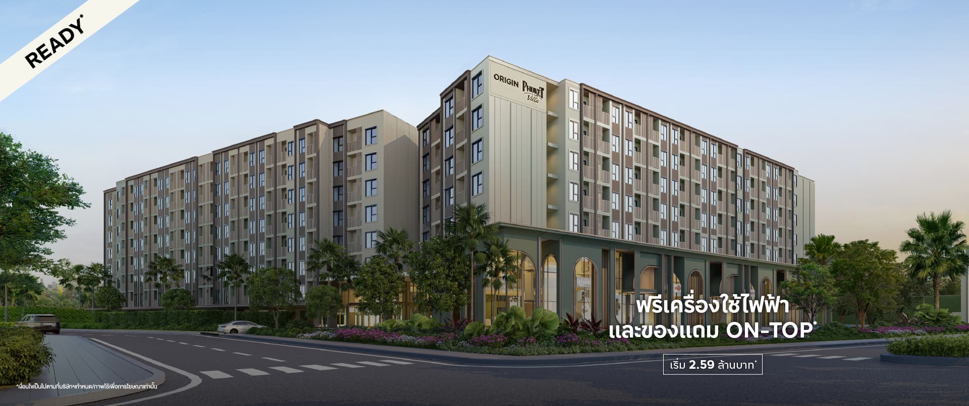 banner_pc_Kathu-01-Mar26