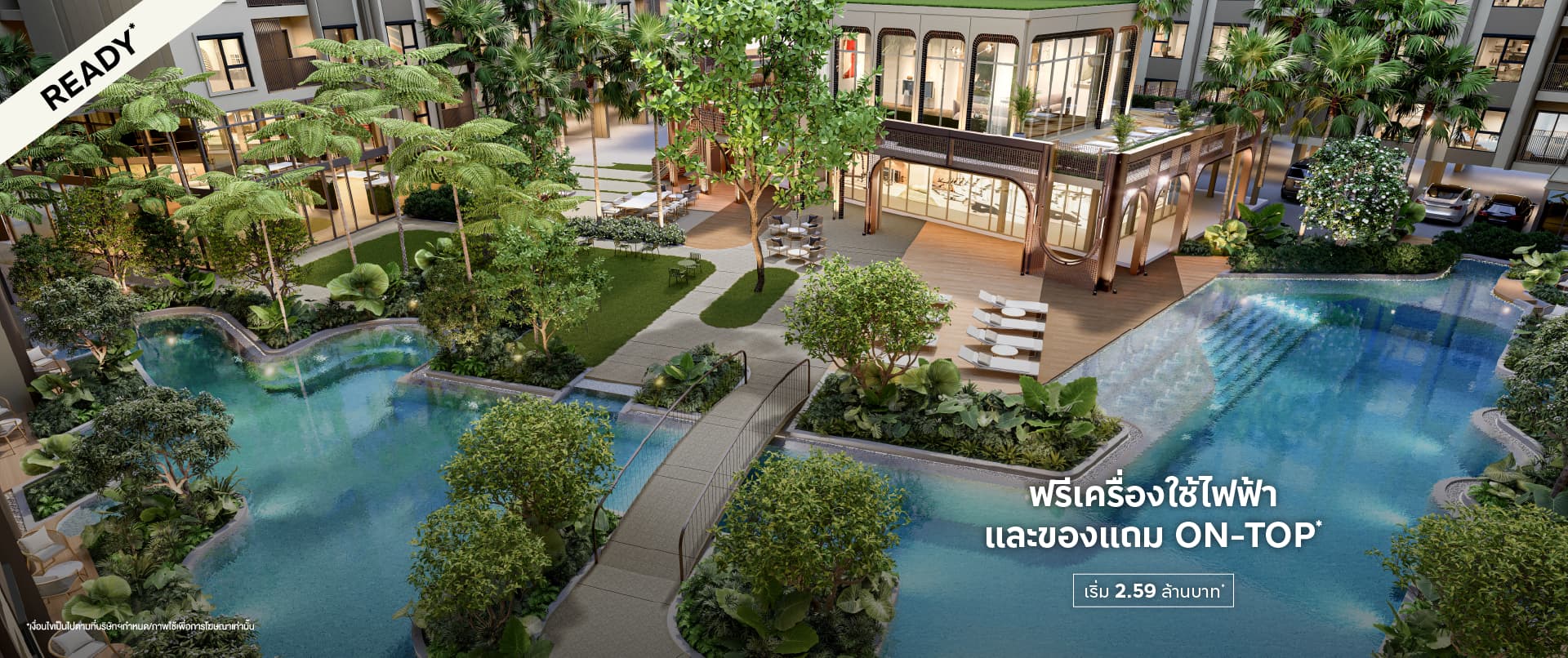 banner_pc_Kathu-02-Mar26