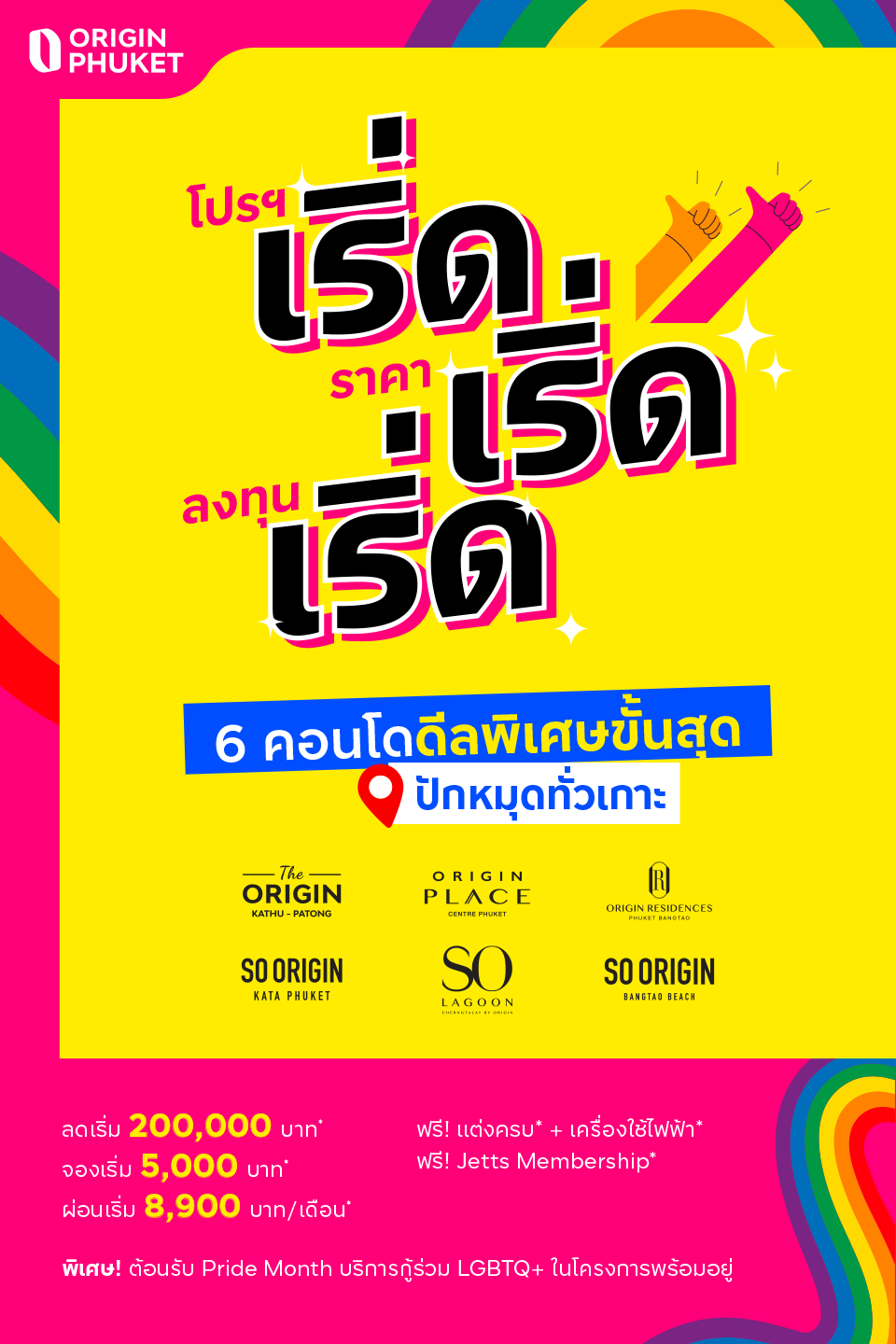 Banner Origin Phuket May26 MB V2