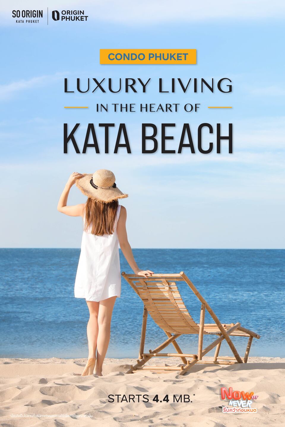 Banner-So-Kata-Phuket-Aug26-MB-V1