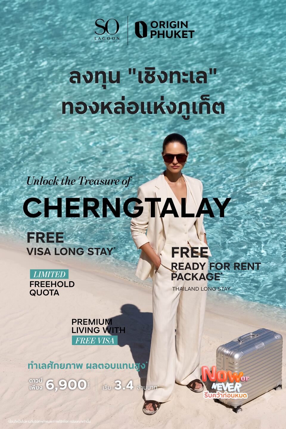 Banner-So-Lagoon-Aug26-MB-V1