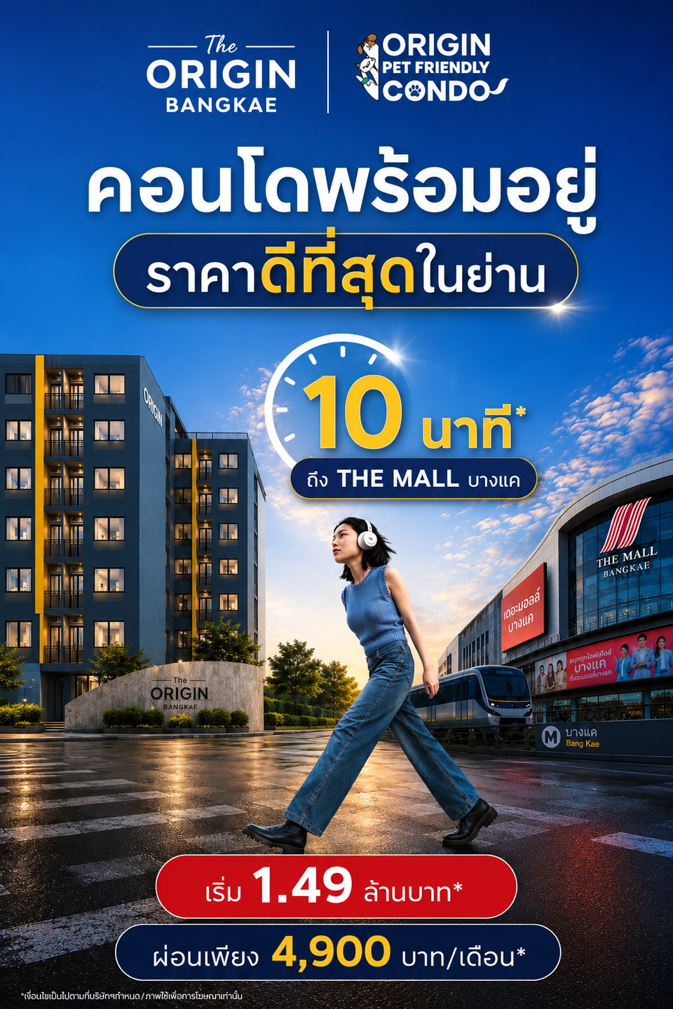 Banner-The-Origin-Bangkae-Aug26-MB-V1