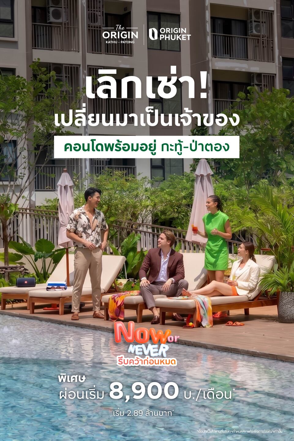 Banner-The-Origin-Kathu-Patong-Aug26-MB-V1