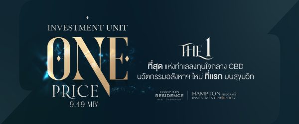 All KV ONE_Banner Web-04