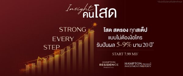 All KV Single Strong_Banner Web-05_0