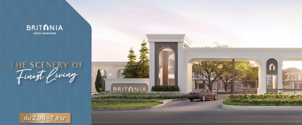 BANNER-BRITANIA-Amata-Phantong-1750x973-1