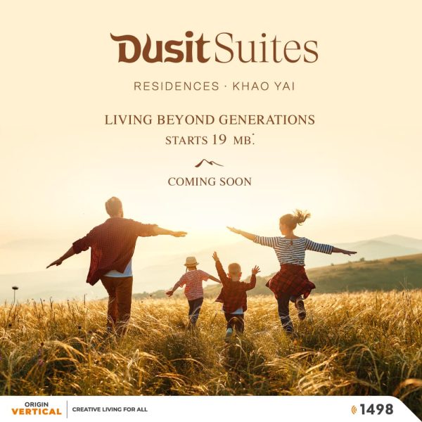 Dusit Suites Residences Khao Yai Dec 23 Thumbnail