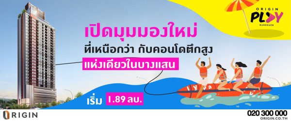 landingpage1920x806 (1)